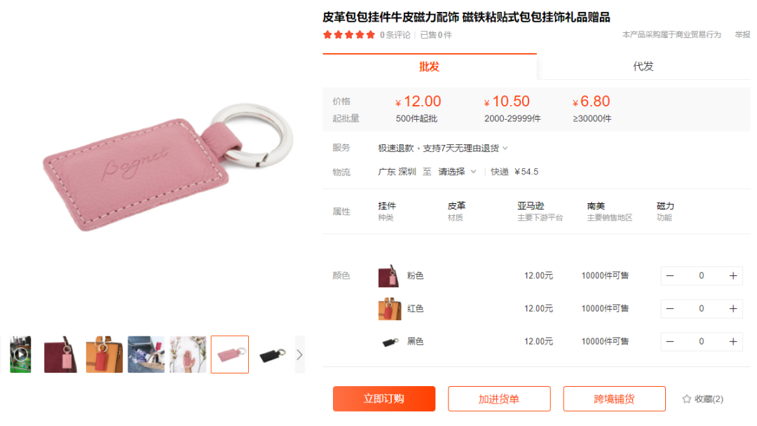 迎来流量高峰！最新TikTok爆款“磁性包钩”，小痛点也蕴藏大商机