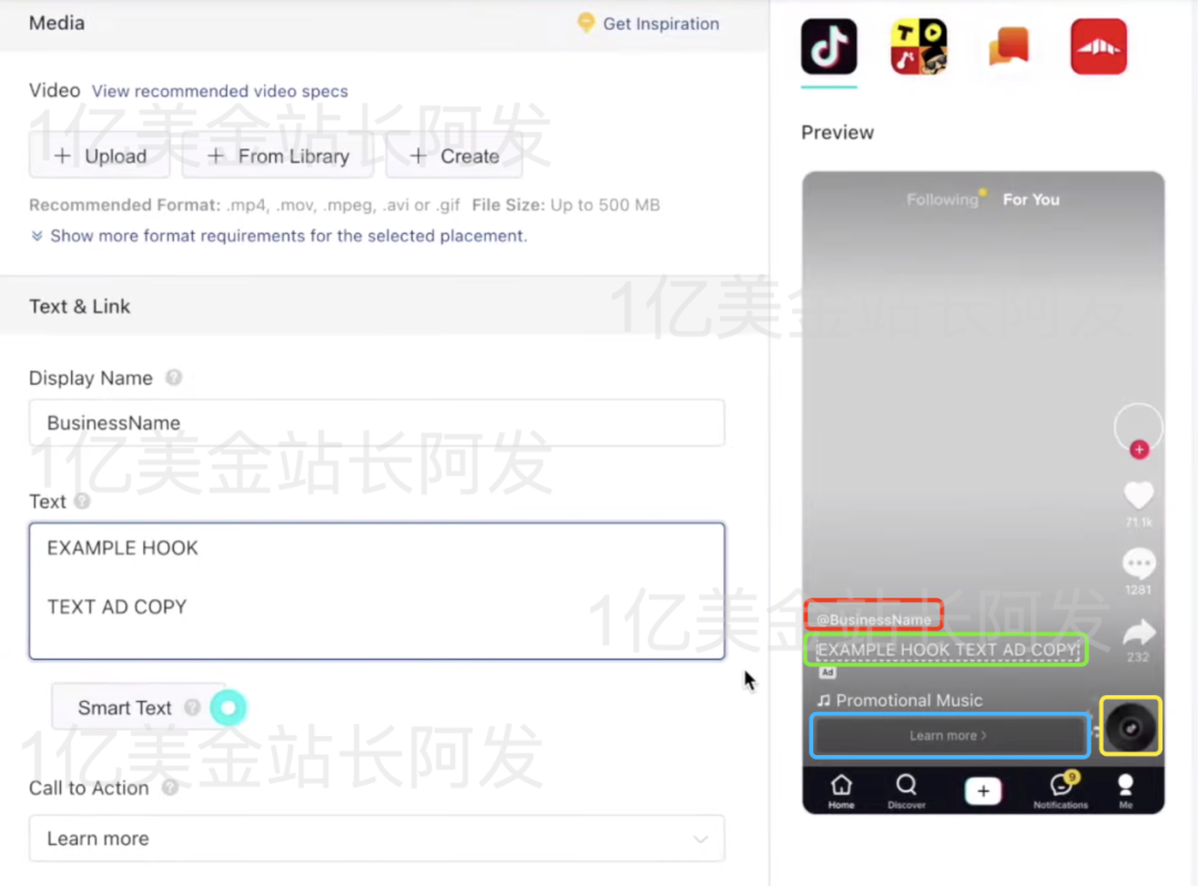 【9】史上最强独立站入门教程-TikTok广告入门