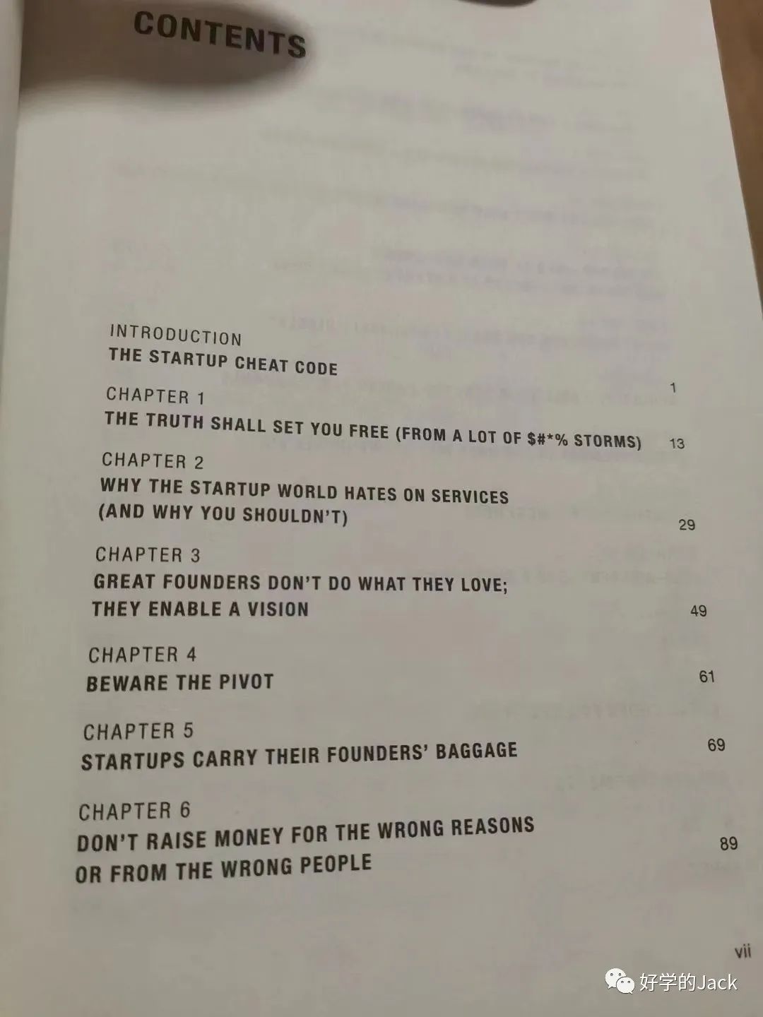 做跨境电商的可以看看这4本营销的书籍