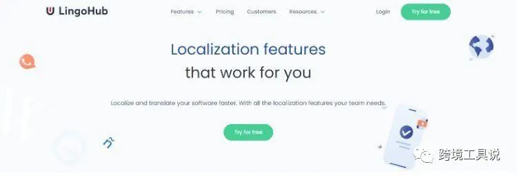 2023年6款翻译软件分享