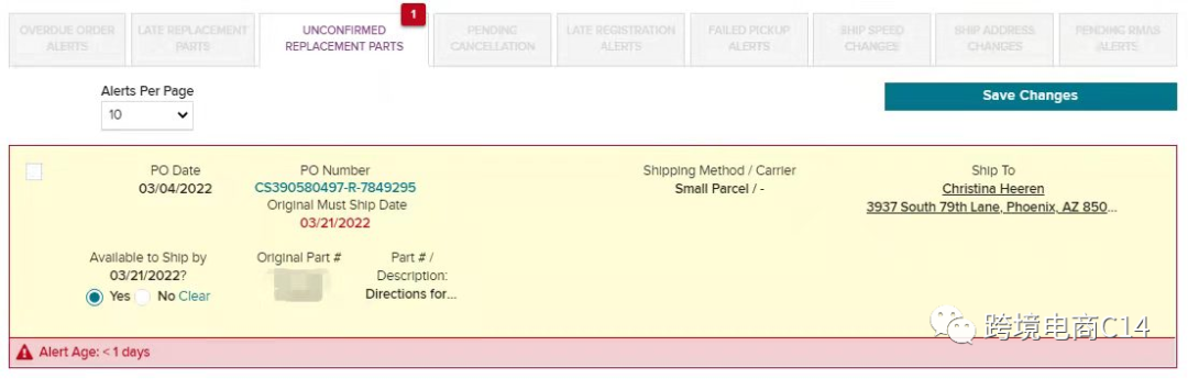 wayfair运营难题QA连载61：Wayfair后台的时区如何决定