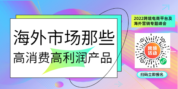 个个都火！我发现TikTok的爆品秘密