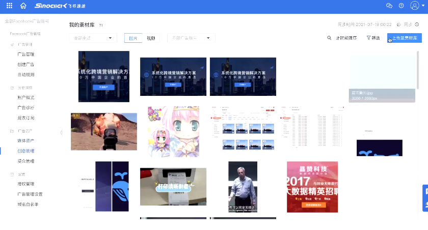 人手一个独立站！垂直站更吃香？盘点那些“封号潮”下新财路