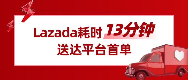 9.9大促圆满落幕,跨境多品牌跻身热销榜!