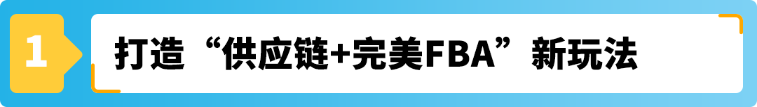 国内电商转型All in亚马逊，他靠这套硬核打法爆单欧洲！