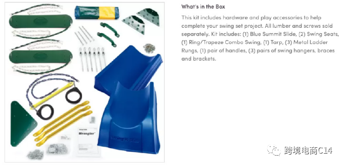 wayfair运营实操:waymore页面设置(上)