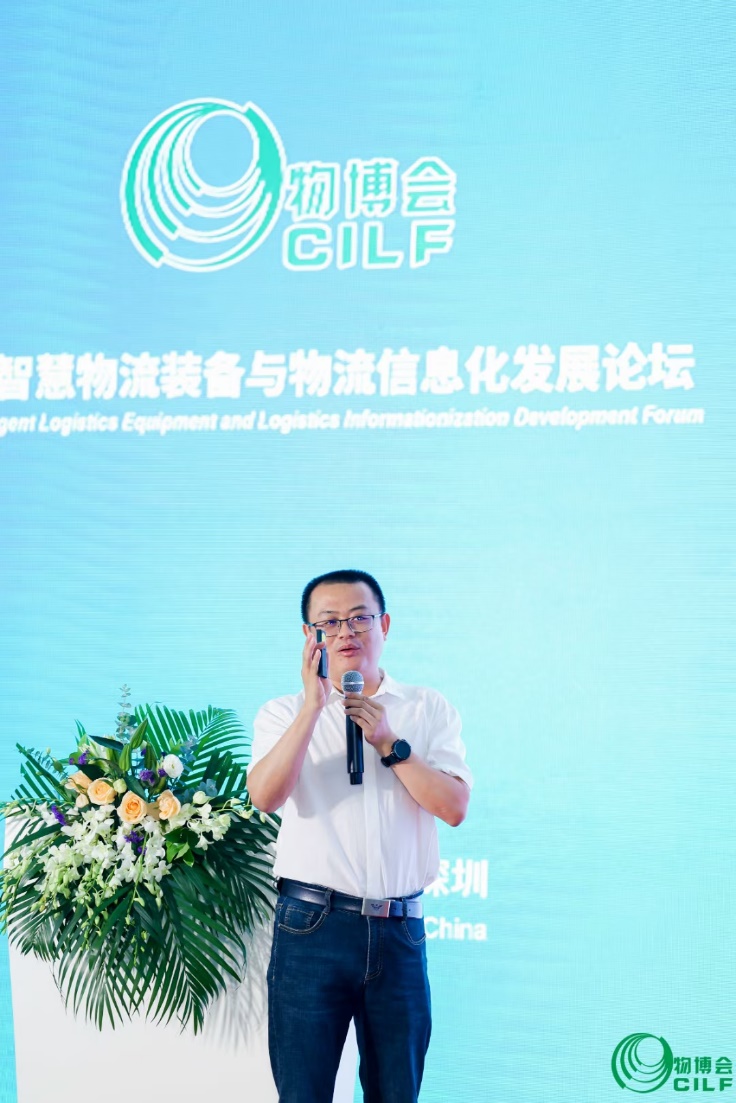 递四方戴彬：如何把握跨境电商发展历史机遇期