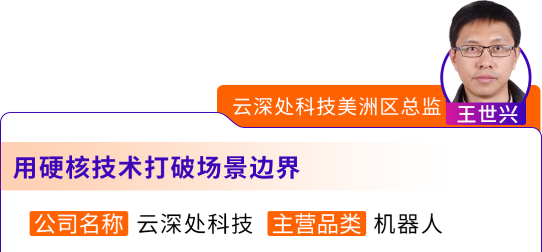 亞馬遜工廠跨境轉型方案再升級 ↑ 核心干貨，一次講透!