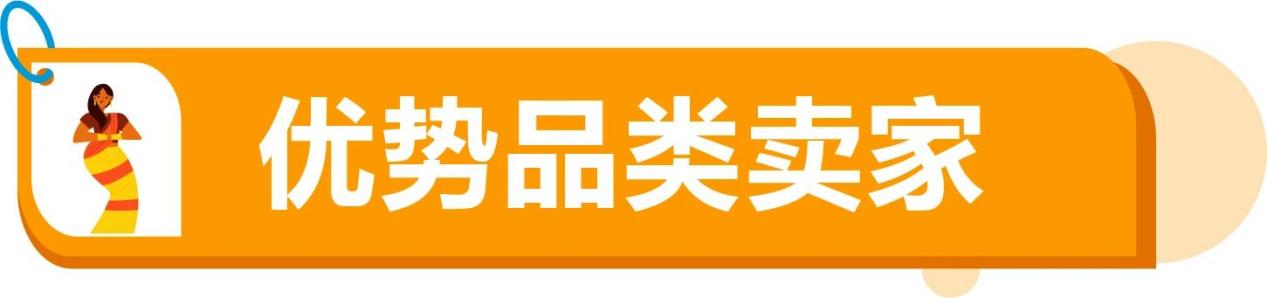 你是否还在寻找新的跨境增长机会?亚马逊印度站欢迎你！