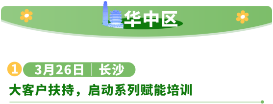 亚马逊全球开店春耕计划启动,三重赋能助力跨境出海