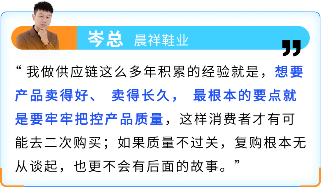 从成都作坊到亚马逊千万级卖家！时尚单品如何靠差异化做出爆款？