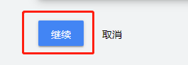 如何从Google Analytics4(GA4)导入转化到Google Ads?