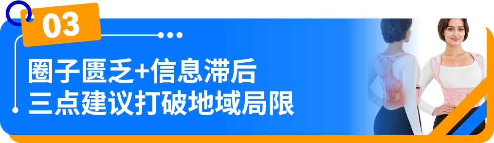 小城卖家做亚马逊，信息差是死局？他靠3点破局实现月销$50W