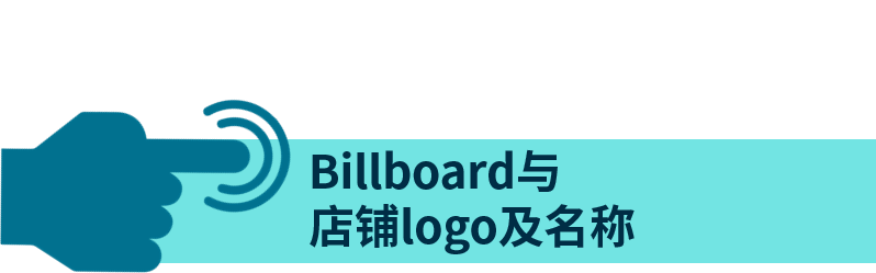 如何打造专业化店铺?小白卖家店铺装修须知