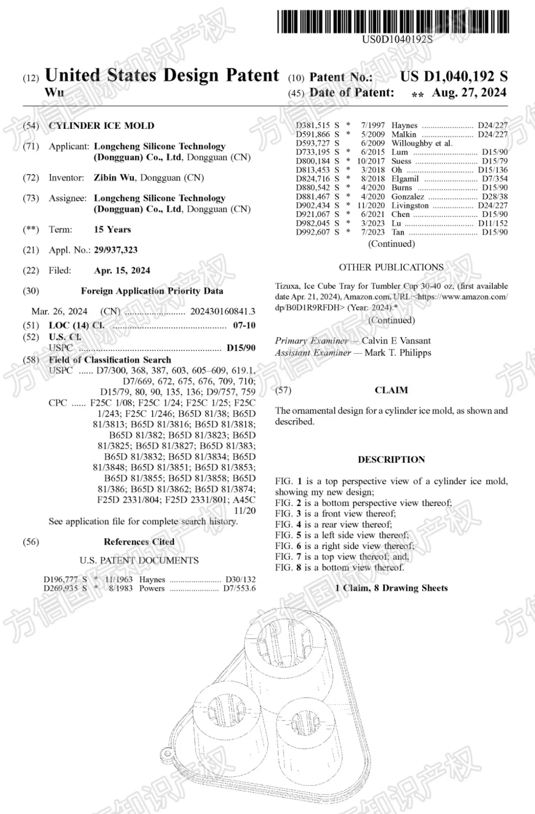 Stanley保温杯配件也同样好卖!?这些杯子周边产品也侵权,抓紧排查!