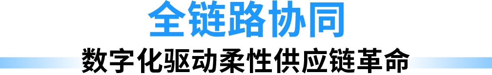 亚马逊全球副总裁Cindy Tai戴竫斐：中国卖家锻造全球竞争力的一个新思路