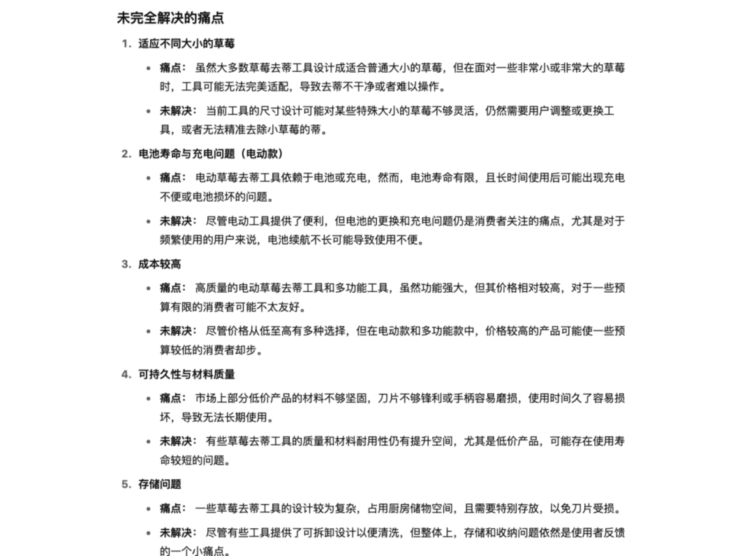 找蓝海产品？试试低竞价词选品法！