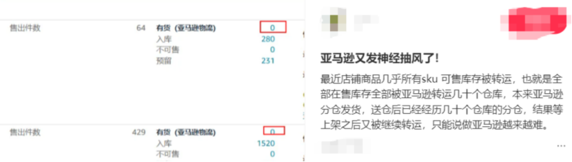 库容、爆仓、查验、坠海——旺季四连击，跨境卖家如何自救？