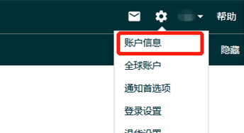 美国《消费者告知法案》多重验证到底怎么做？
