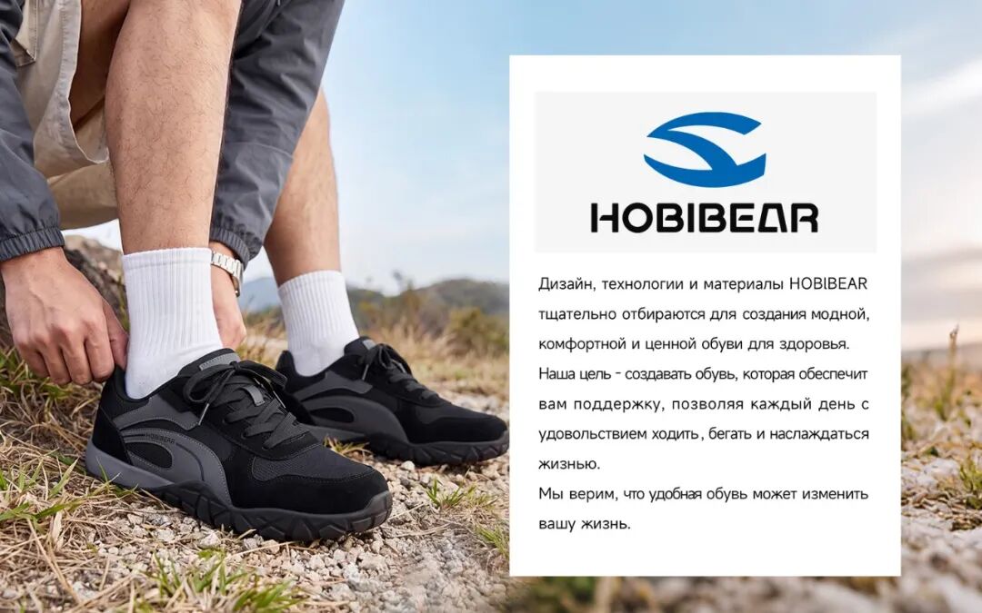 哈比熊（HOBIBEAR）：用四年亏损，换一个“晋江希音”丨“新”卖家故事⑨
