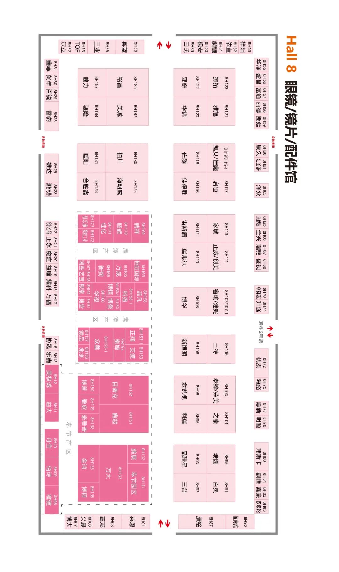 观展必备|5月9日开幕！温州国际眼镜展参观指南上线！赶快收藏