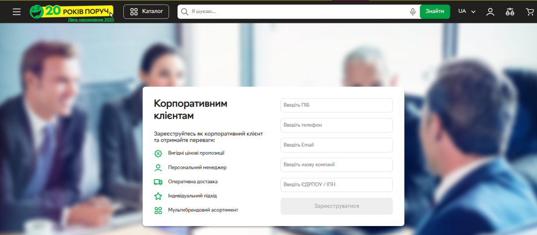 乌克兰最大电商平台Rozetka,月流量3000万,低门槛入驻中....