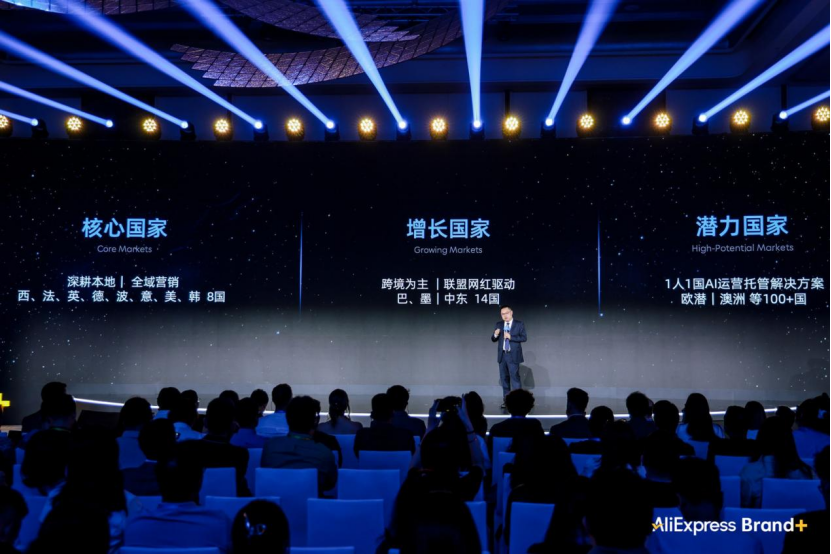 “跨境四小龙”激战品牌出海，速卖通要做全新主场