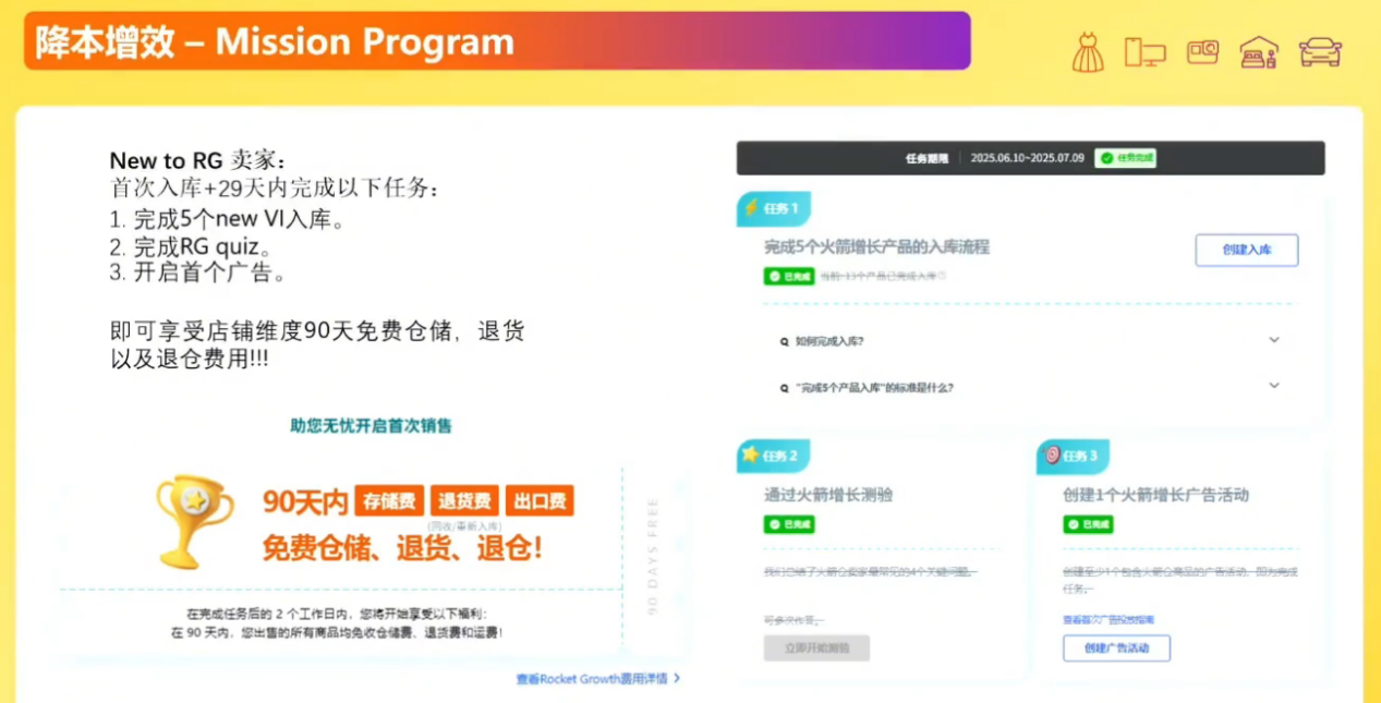 Coupang本土店火箭仓模式:解锁韩国电商新蓝海,速赢市场先机