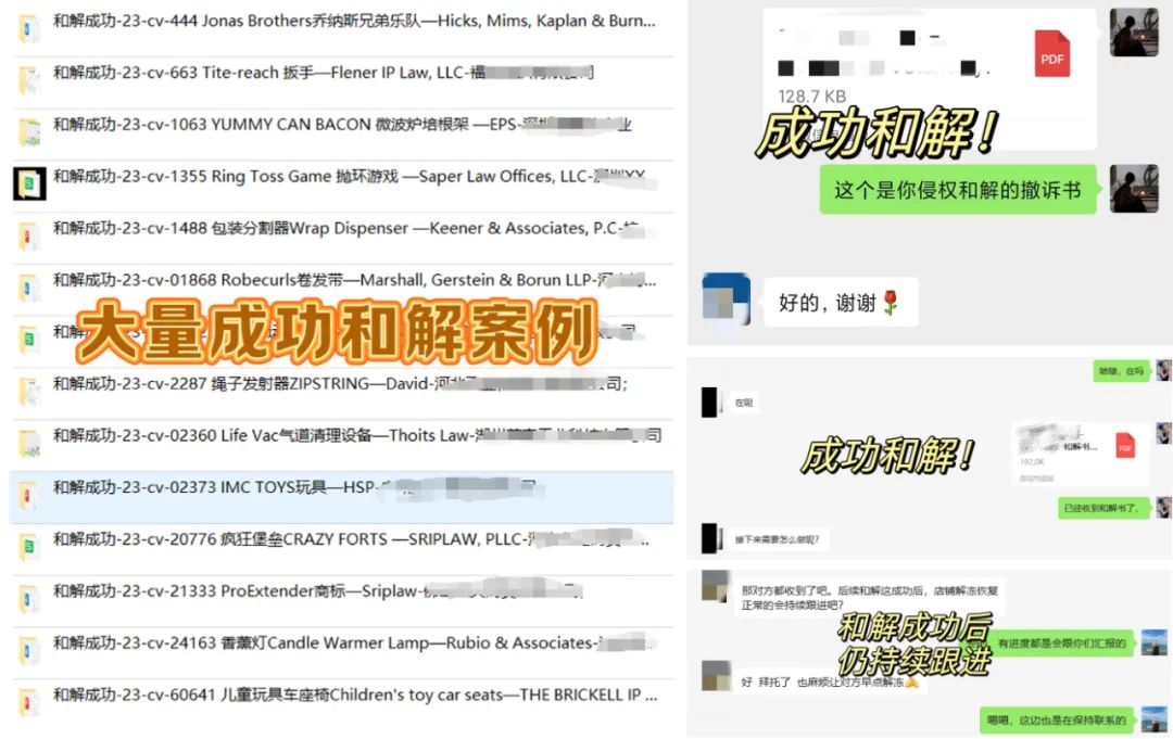 25-cv-60467专利版权多方位维权!圣家之心项链Holy Family Hearts谨慎上架!