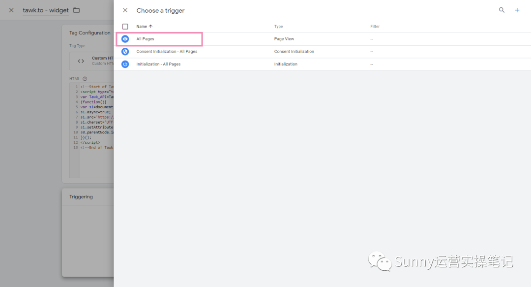 如何追踪tawk.to的聊天追踪流量数据情况?