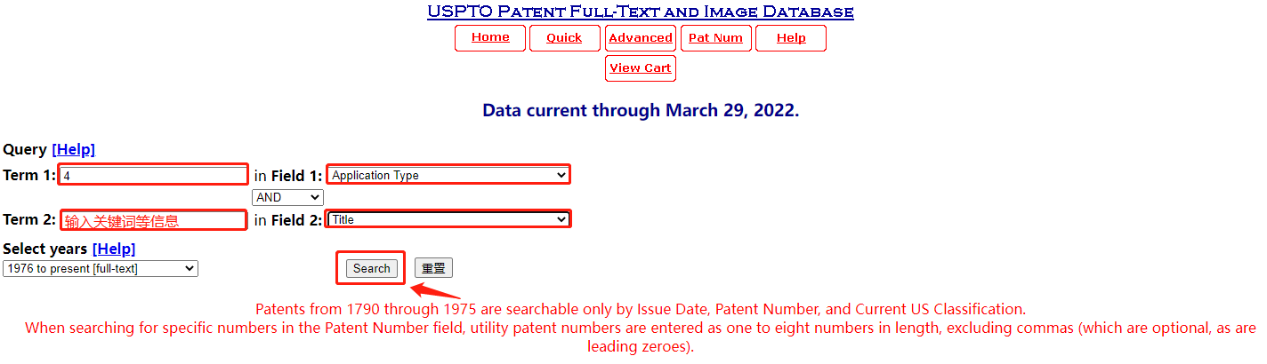 690+listing面临下架！流氓律所太疯狂，专利查询教程要备好！
