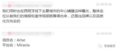 0元入驻高利润平台Miravia:阿里巴巴欧洲中高端新跨境平台