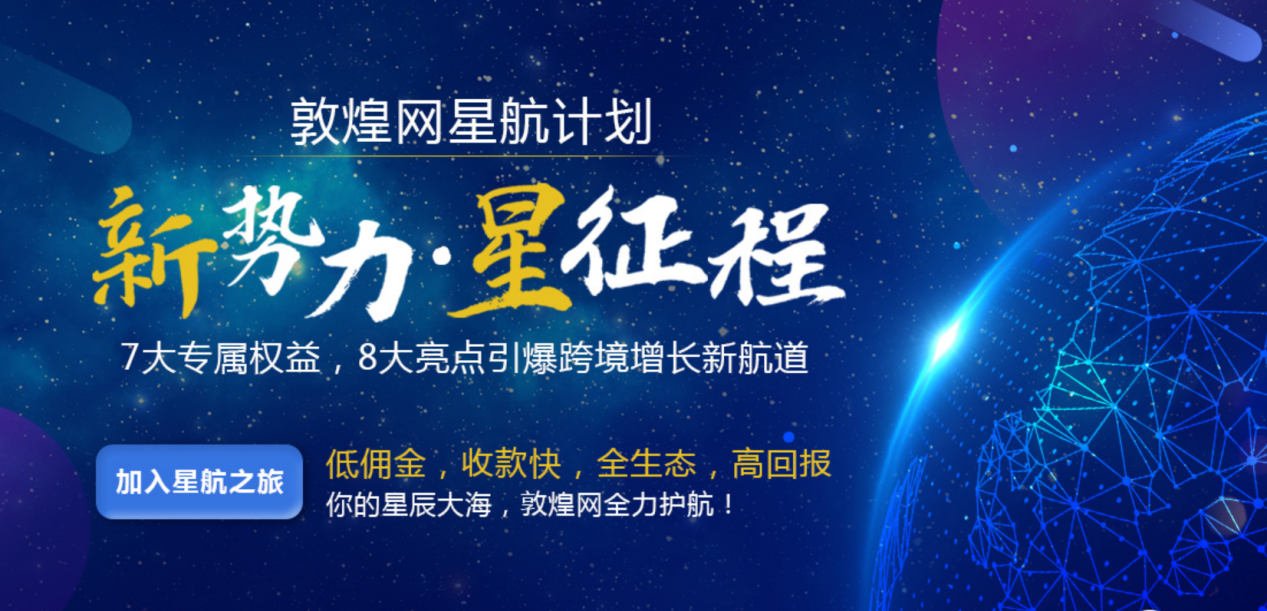 打开国际市场的通道不再是美国？这些小语种市场也很“香”！