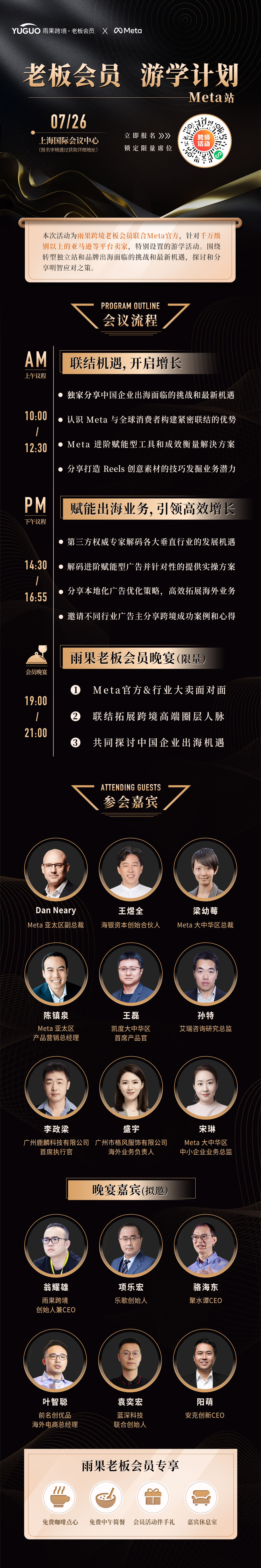 单量暴涨40倍!亚马逊Prime Day超预期