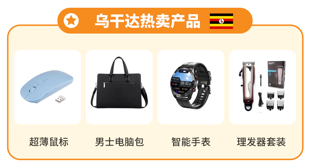 破纪录！Jumia 2024黑五战报震撼发布，各站点销售额再创新高！