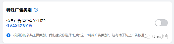 如何创建 Facebook 公共主页赞广告及查看广告成效?