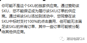 wayfair运营难题QA连载62：库存为零是否仍会收到订单