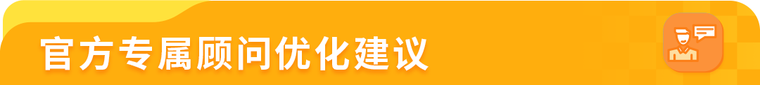 ACOS狂降25%！卖家必学四象限分析法，亚马逊官方手把手教你“狙击”广告痛点