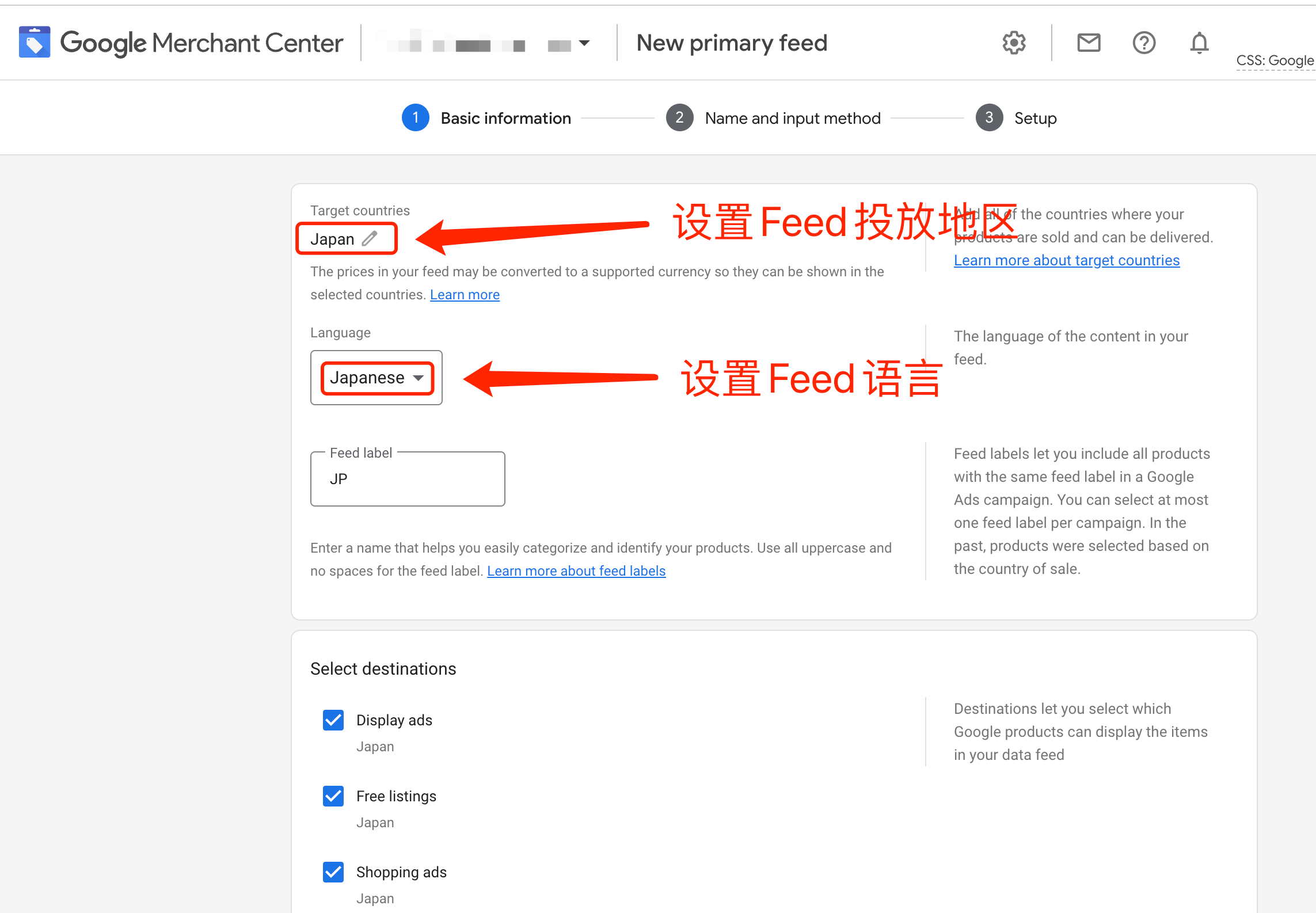 【Google Ads】Pmax投小语种跑素材+feed，是不是广告语和feed也要相应的小语种？