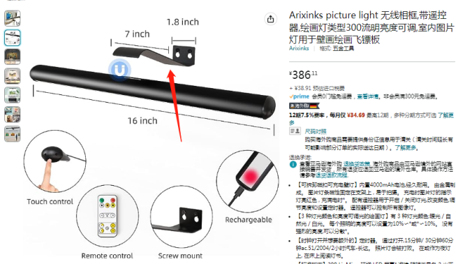 大促期间被起诉侵权？如何在最快时间内解冻店铺！免费教程！