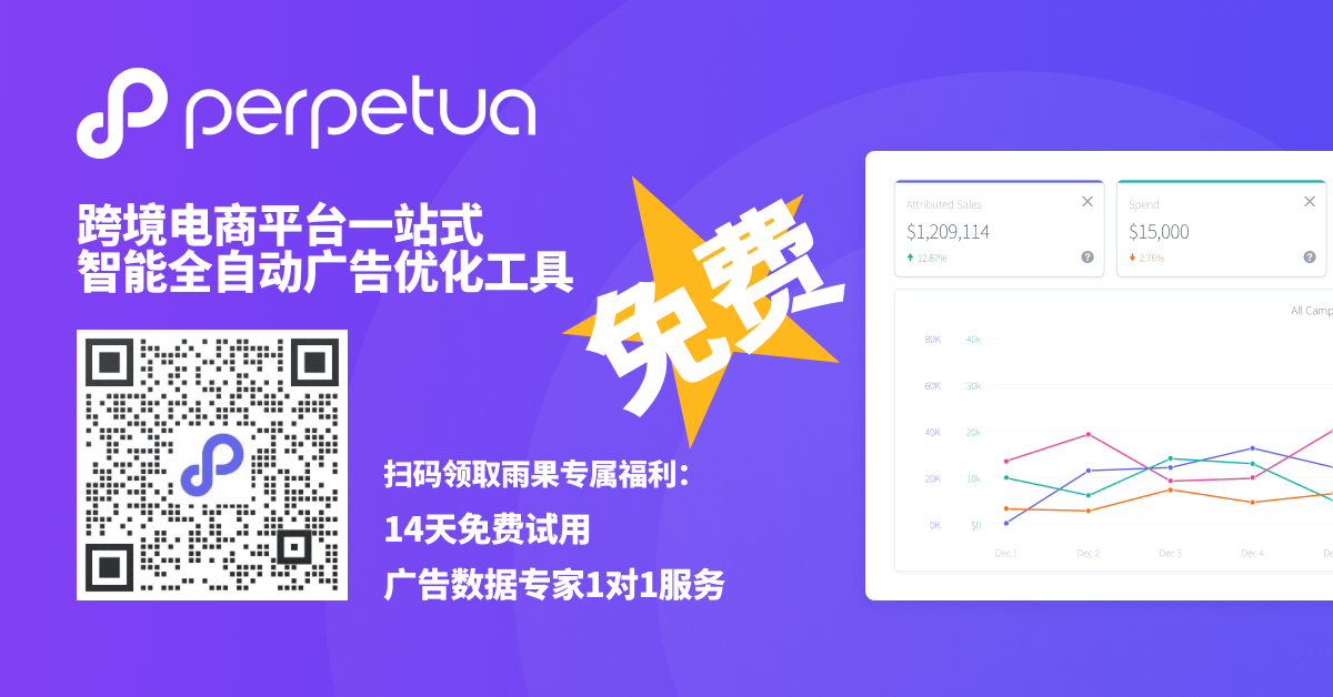 回顾2022年AI广告引擎为中国跨境卖家注入的新活力