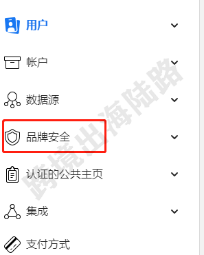 【Facebook】外贸B2B网站Facebook广告网域验证