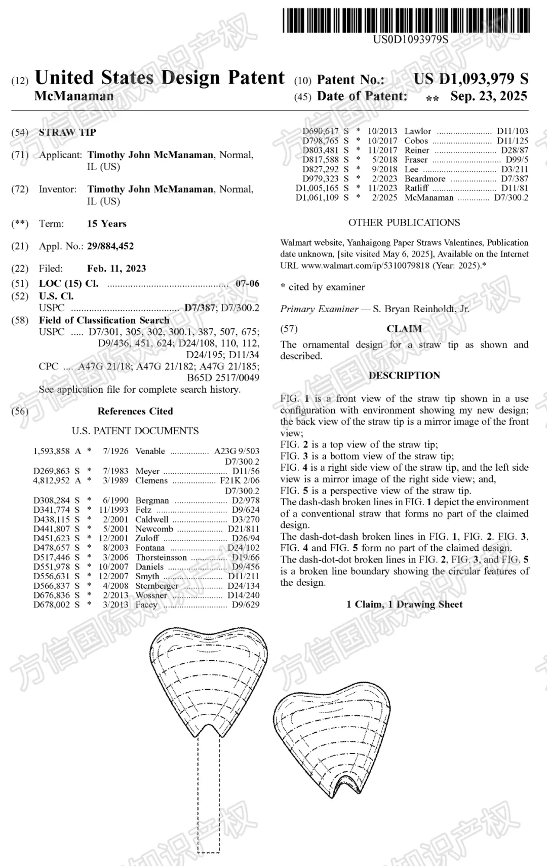 这30款产品已入“不能卖名单”!旺季将至选品需慎重!