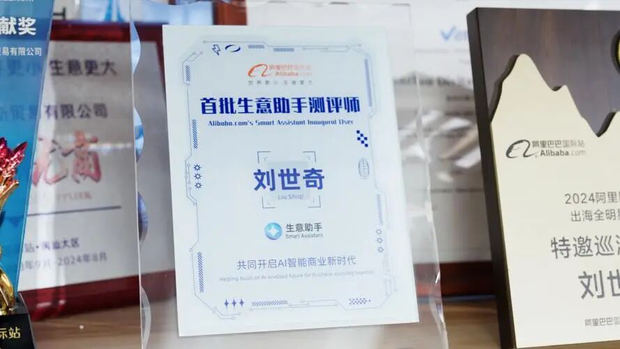 晋江28岁小伙靠AI卖“丑拖鞋”身价千万