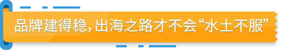 4个月，销售额达数千万美元！Orolay与Baleaf海外联名，强强联手爆卖亚马逊