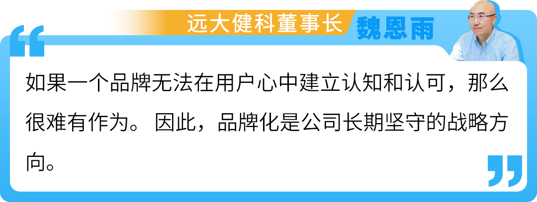 年销10亿！远大健科深耕亚马逊，突破外贸营收天花板
