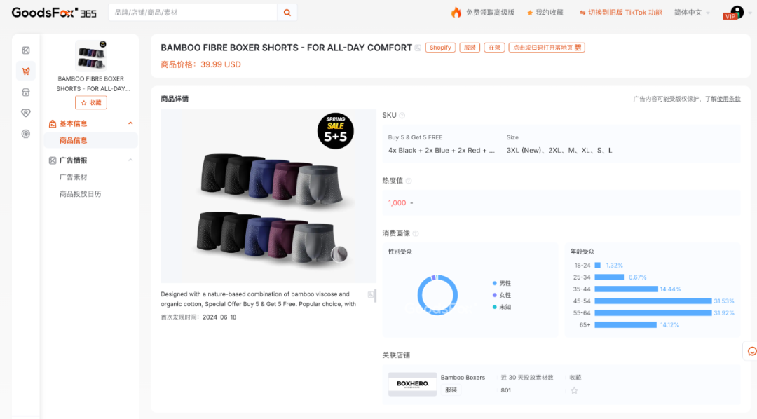 美国通胀放缓，但贸易战可能会推高物价