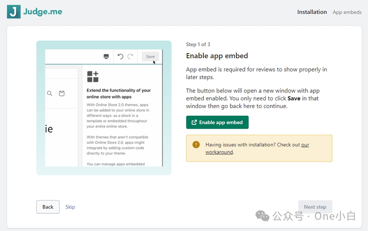 什么是 Judge.me 评论应用程序？Shopify 在线商店如何安装使用？