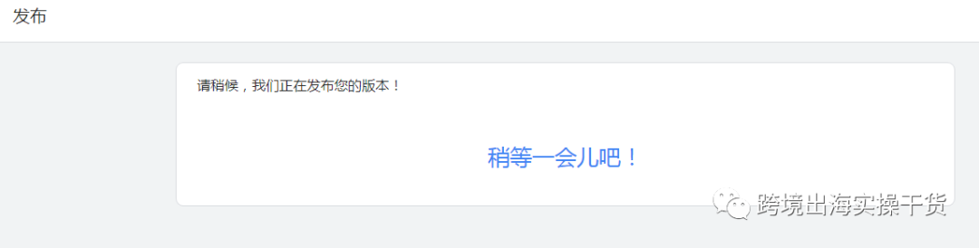 【Google】Google Tag Manager（GTM）安裝Google Analytics（GA）代碼步驟