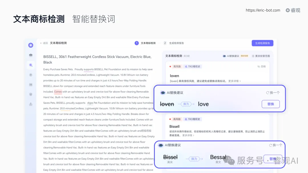 GPT-5刷屏全球！当通用AI的浪潮涌来，跨境电商的“垂直AI专家”在哪里？